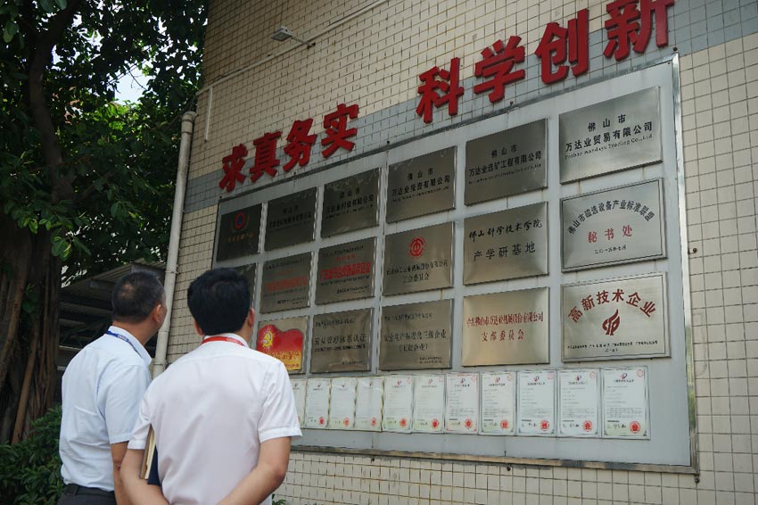 参观茄子影院成人污版荣誉墙