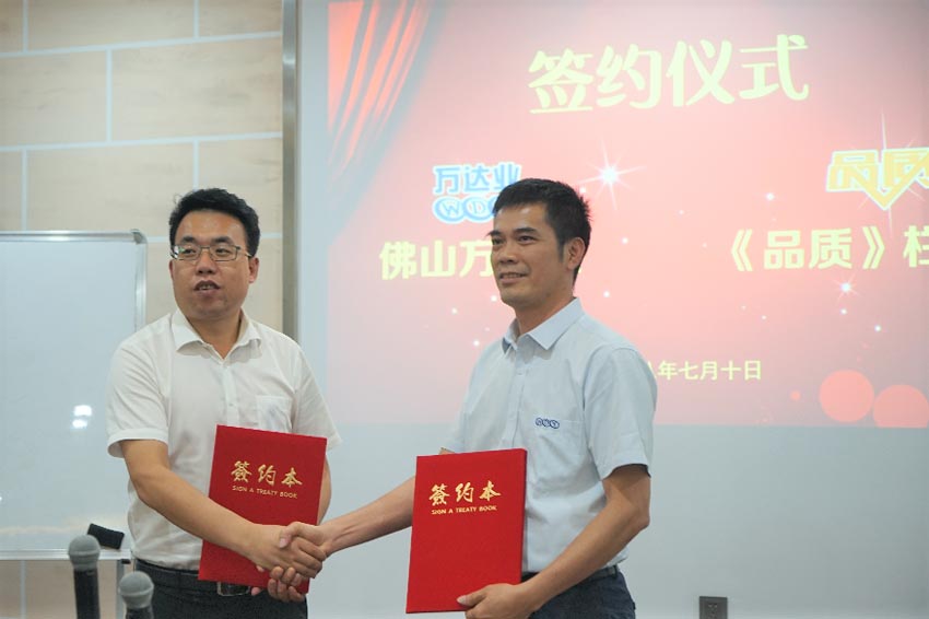 茄子影院成人污版与《品质》栏目组签订拍摄