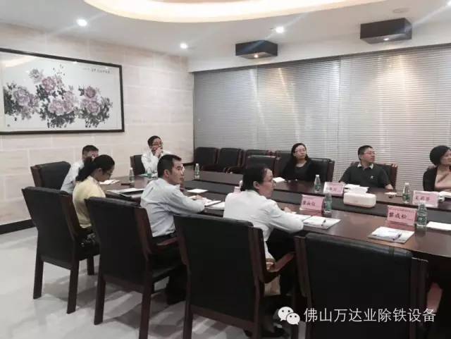 佛山市禅城区领导莅临茄子影院成人污版参观指导
