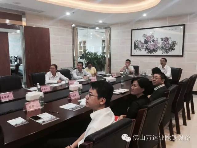 佛山市禅城区领导莅临茄子影院成人污版参观指导