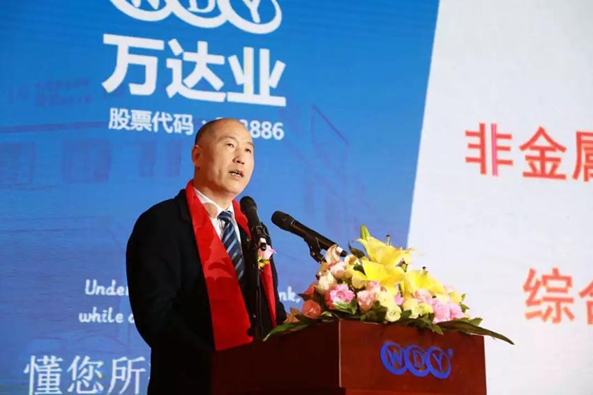 “党领合作共发展 众聚匠心铸品牌”茄子影院成人污版主题年会隆重举行