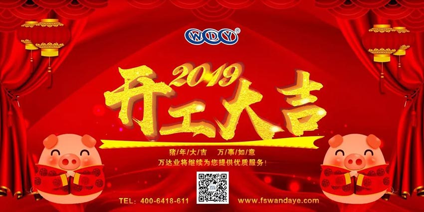 茄子影院成人污版开工大吉