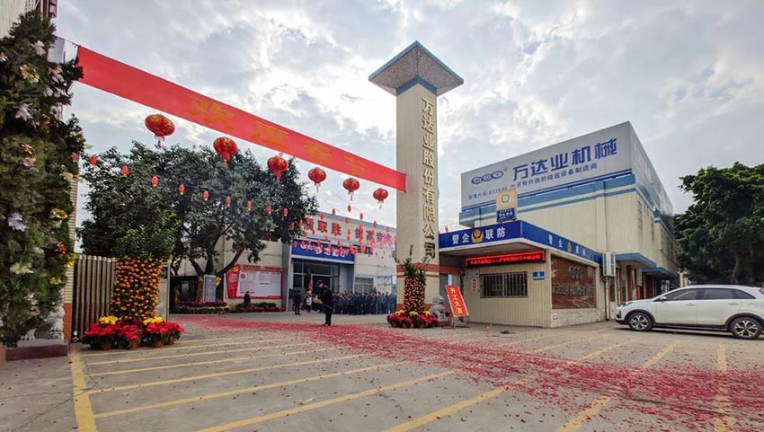 茄子影院成人污版开工大吉