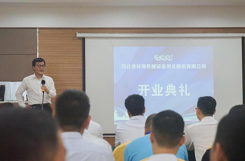 随后原河南洛阳耐火研究院院长周宁生致辞。