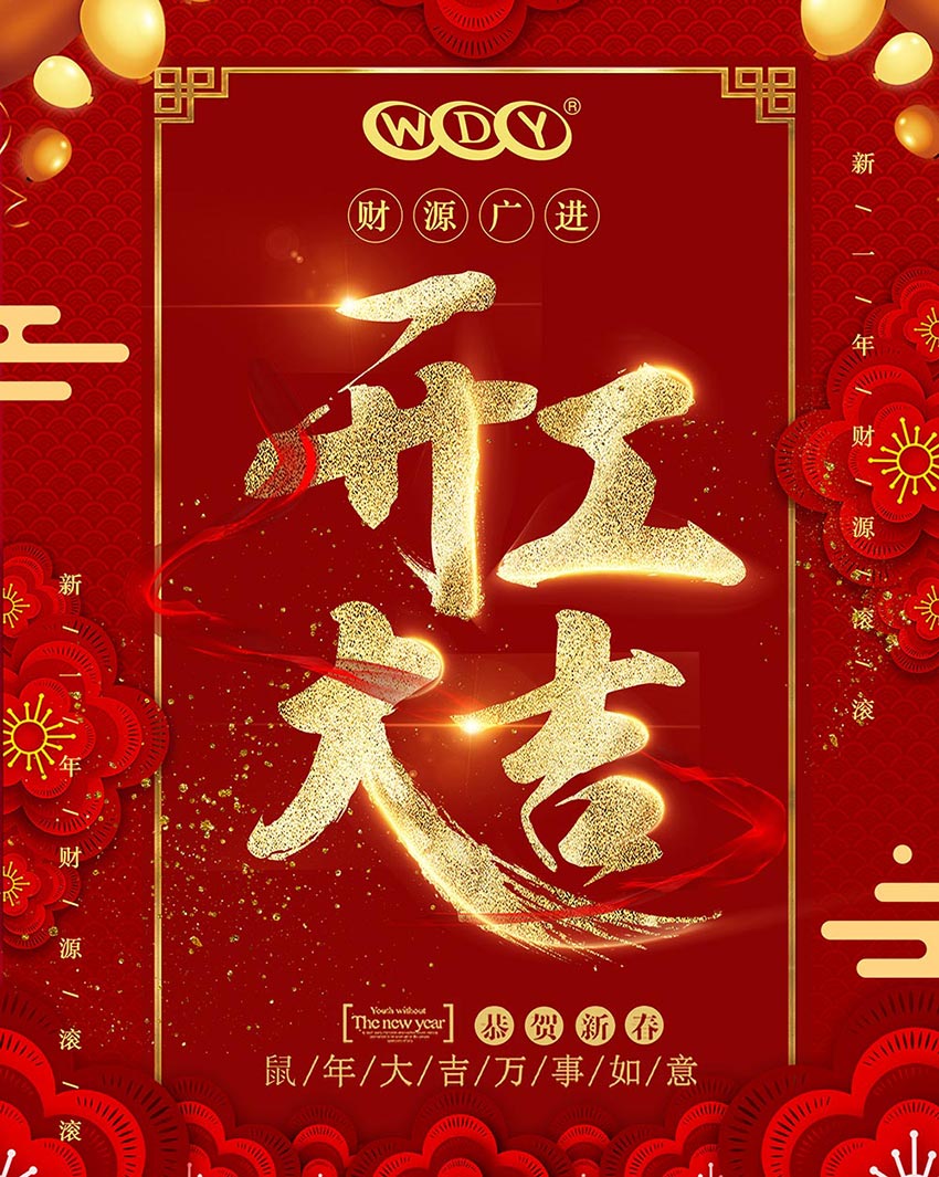茄子影院成人污版开工大吉