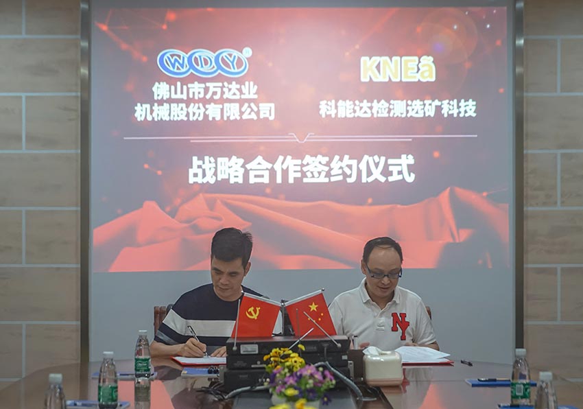 茄子影院成人污版与科能达合作共建选矿实验室