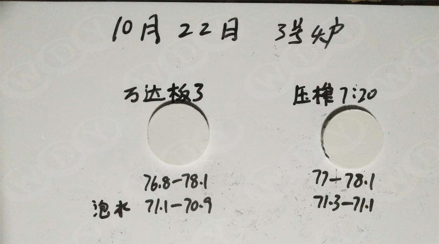 湖南衡阳陶瓷行业岩板用高岭土磁选机使用国产茄子视频在线观看