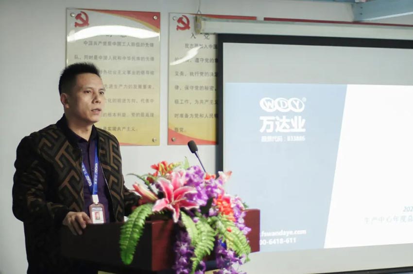 茄子影院成人污版研发、生产2020年度工作总结暨2021年度工作计划专题会议