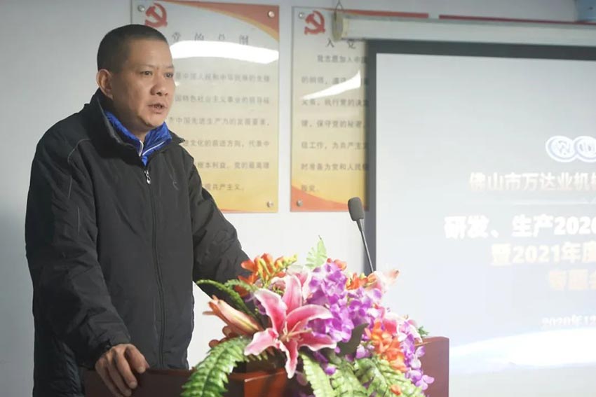 茄子影院成人污版研发、生产2020年度工作总结暨2021年度工作计划专题会议
