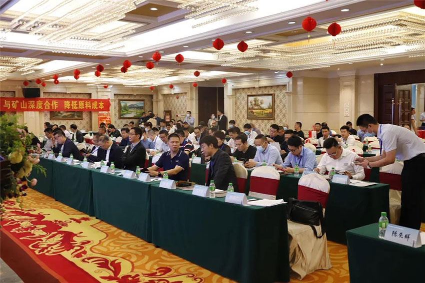 广东陶瓷协会陶瓷原料专委会成立，茄子影院成人污版任副会长单位