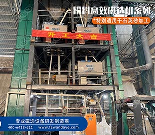 石英砂茄子视频APP官网的六种方法，大部分客户都选它