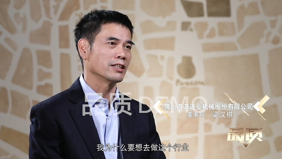 【首播预告】央视CCTV发现之旅《品质》栏目走进茄子影院成人污版