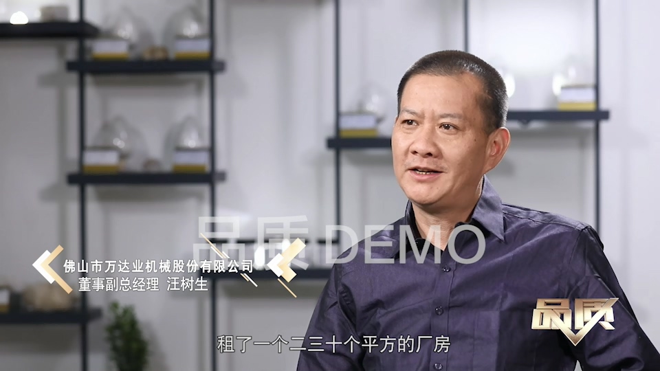 【首播预告】央视CCTV发现之旅《品质》栏目走进茄子影院成人污版