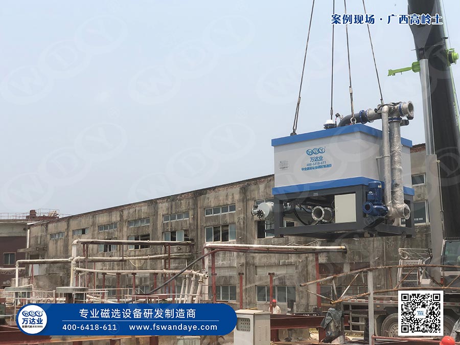 广西高岭土茄子视频APP官网设备使用国产茄子视频在线观看